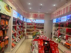 -舜华临武鸭·湖南零食特产(三王街店)