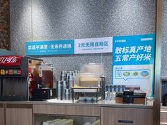 -半天妖烤鱼(丰科万达店)