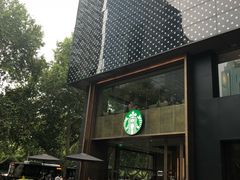 -星巴克臻选(南京艾尚天地店)