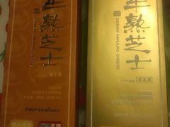 -好利来(五一广场店)