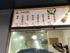 -老盛昌(聚丰园店)