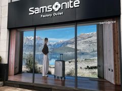 -观澜湖新城运动奥莱区