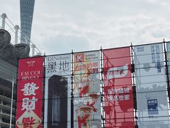 -海心沙亚运公园