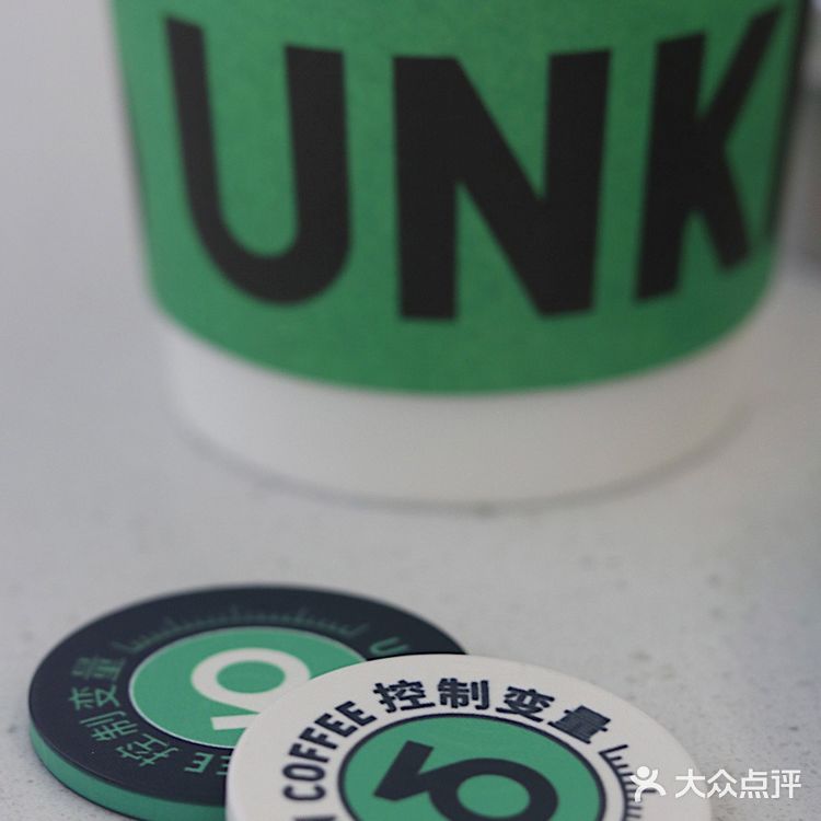 绿豆冰拿铁 夏天的咖啡 就像真的在吃绿豆棒冰