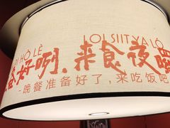 -话梅·客家小厨(东门店)