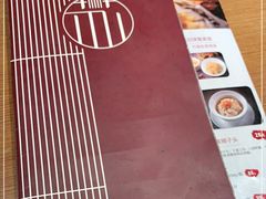 -苏堂阳春面•九年庆(北京路天河城店)