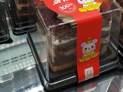 -味多美蛋糕(古城店)