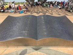 -南汇嘴观海公园