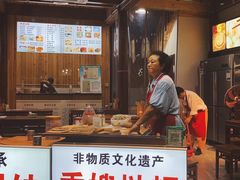门面-秀嫂挞粿