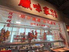 -老广酒楼(樱花店)