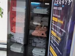 -雅享养生·中医调理·筋骨艾灸(广兰路店)