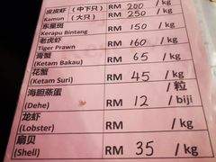 菜单-仙本那渔人码头餐厅
