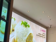 -小杨生煎(香港名都店)