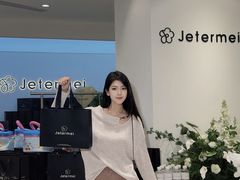 -皇城恒隆广场