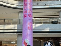 -济南恒隆广场