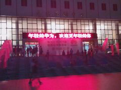 -人人乐(解放路二店)