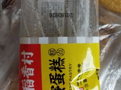 蜂蜜蛋糕-北京稻香村(学清店)