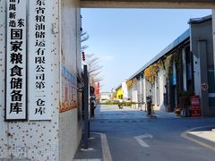 -良仓新造ICC PARK创意园
