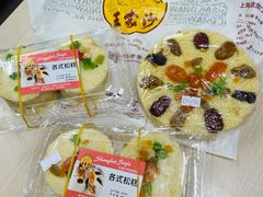 -王家沙点心店(南京西路总店)