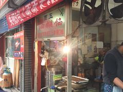 门面-贾五油糊馅