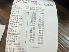 -东京屋(武定路店)