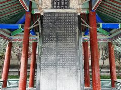 -西安碑林博物馆