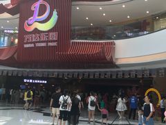 -万达茂商场(南京仙林店)