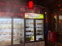 -欧阳小姐在成都(鼓楼店)