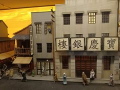 -镇江中国醋文化博物馆