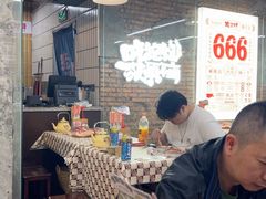 -老三样·旧食新味(船山路店)