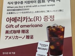 -江南面屋(明洞店)