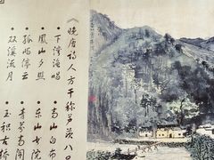 -芦茨金富饭庄·25年老字号·专做稻草鸡