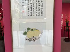 -华山263老字号品牌馆