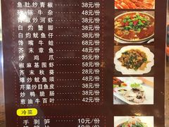 菜单-吉香碳烤生蚝(仙霞路店)