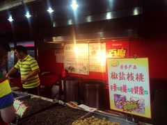 -满谷宝栗(奥林匹克店)