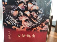 -将相和·海鲜蒸饺大连菜