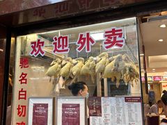 -汇兴源餐馆(小北路店)