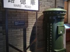 展品-上海犹太难民纪念馆
