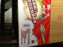 -西少爷(五道口店)