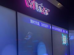 -温莎KTV(国贸店)