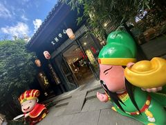 -成都武侯祠博物馆