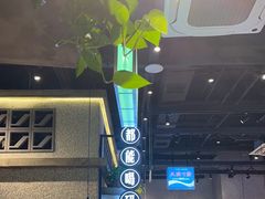 -楠火锅(昆山金鹰店)