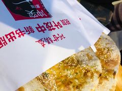 -阿甘锅盔(合生汇购物中心店)