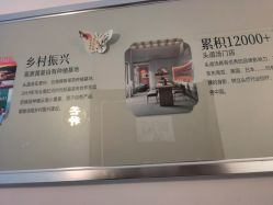 -梵茜儿·头道汤养生馆