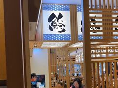 -万岁寿司(万国店)