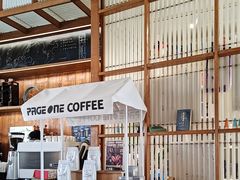 -PAGEONE(北京坊店)