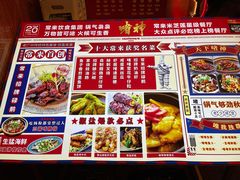 -啫神·广州地标美食(北京路店)