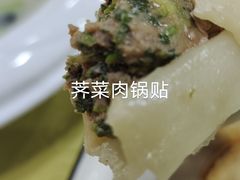 -春水锅贴·传统鲁菜(大明湖店)