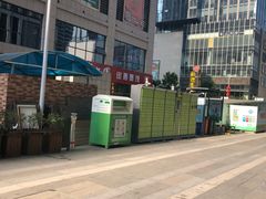 -老九圆山西面馆(CBD店)