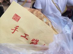 -徐禾记手工烧饼(农院路店)